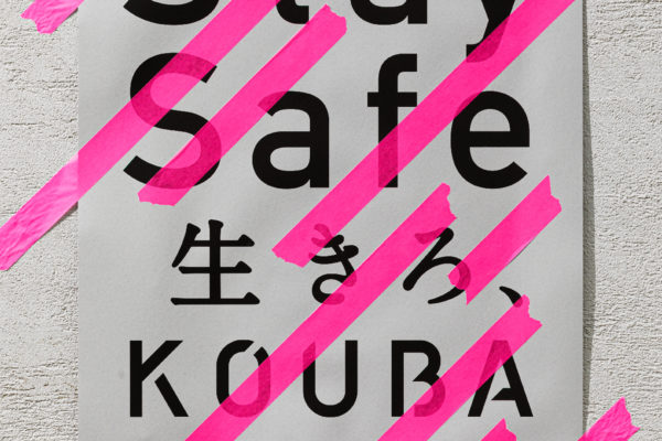 STAY SAFE. STAY STRONG, KOUBA