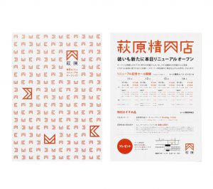 130226_oniku 30978