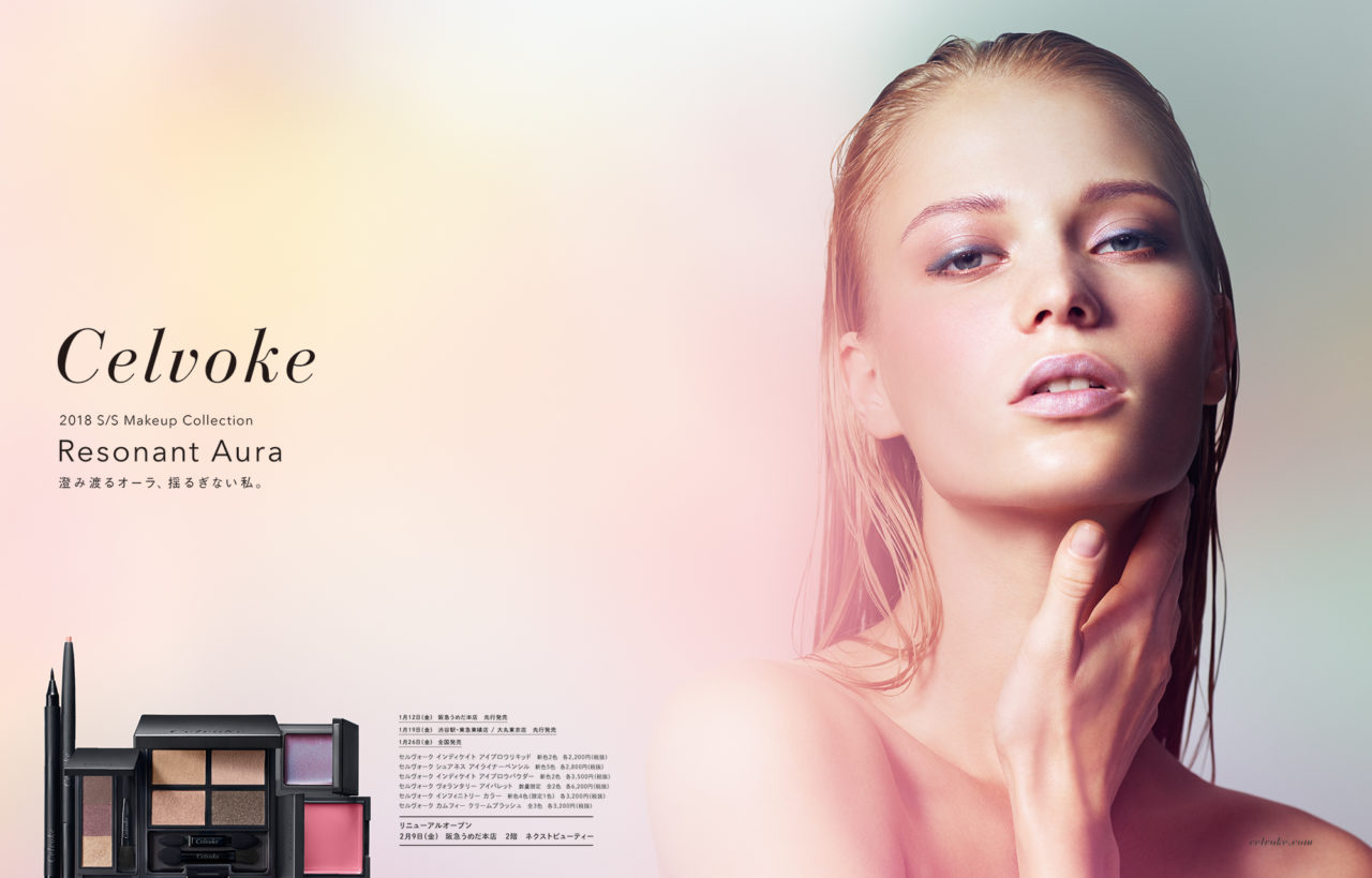 18ssCELVOKE_mag2P_464_297_1124_入稿