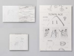 11_相対性理論 「TOWN AGE」
