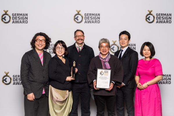 GERMAN DESIGN AWARD 2020