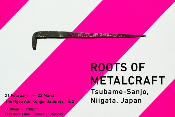 ROOTS OF METALCRAFT