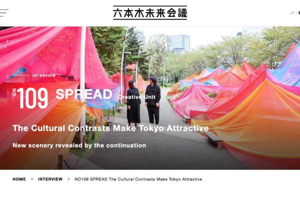 ROPPONGI FUTURE CONFERENCE