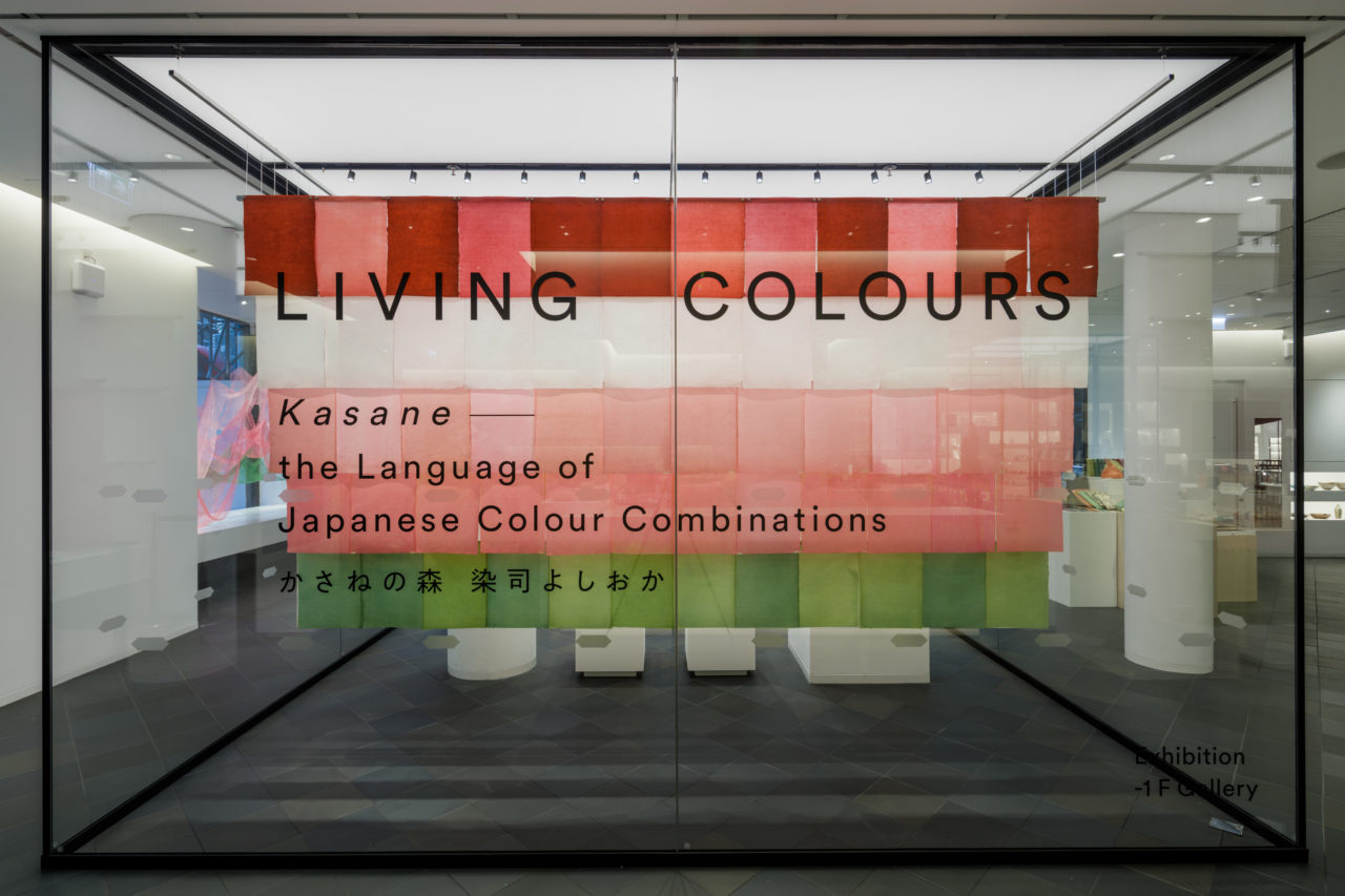 Living Colours: Kasane – the Language of Japanese Colour Combinations