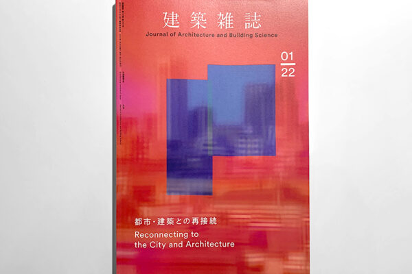 “Journal of Architecture and Building Science”