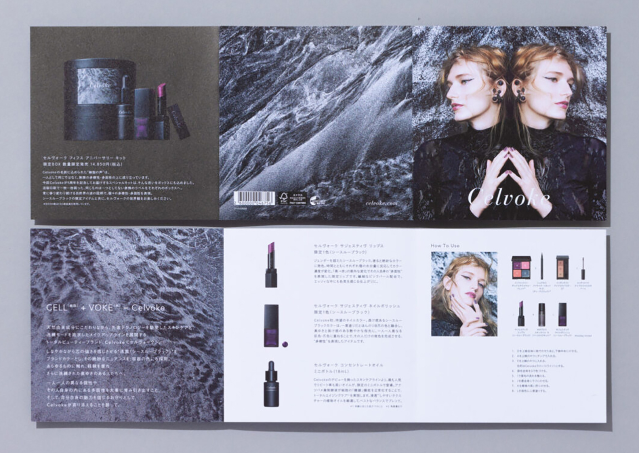 SPREAD_Celvoke_Branding_19