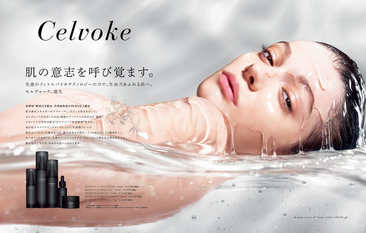 SPREAD_Celvoke_Branding_25