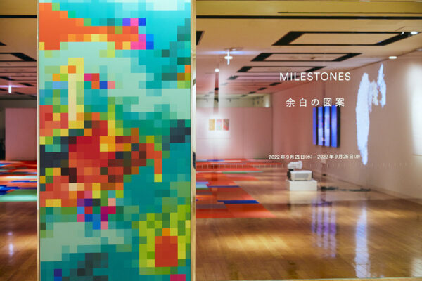 MILESTONES – Designs in the Margins” Traveling Exhibition Report