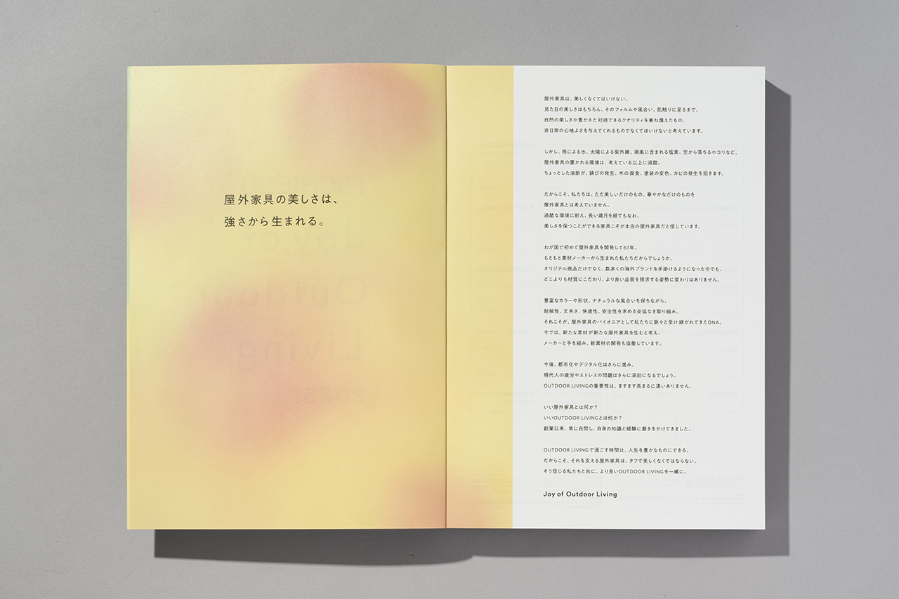 17_NICHIESU_Catalog_2025_Spread2-1280x854