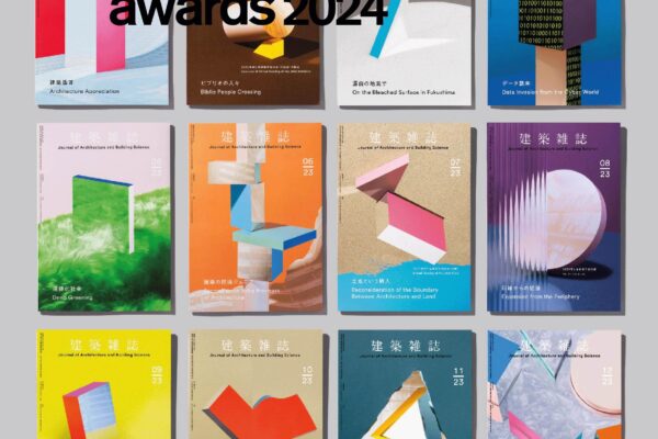 SPREAD Wins “Graphic Design of the Year” at Dezeen Awards 2024