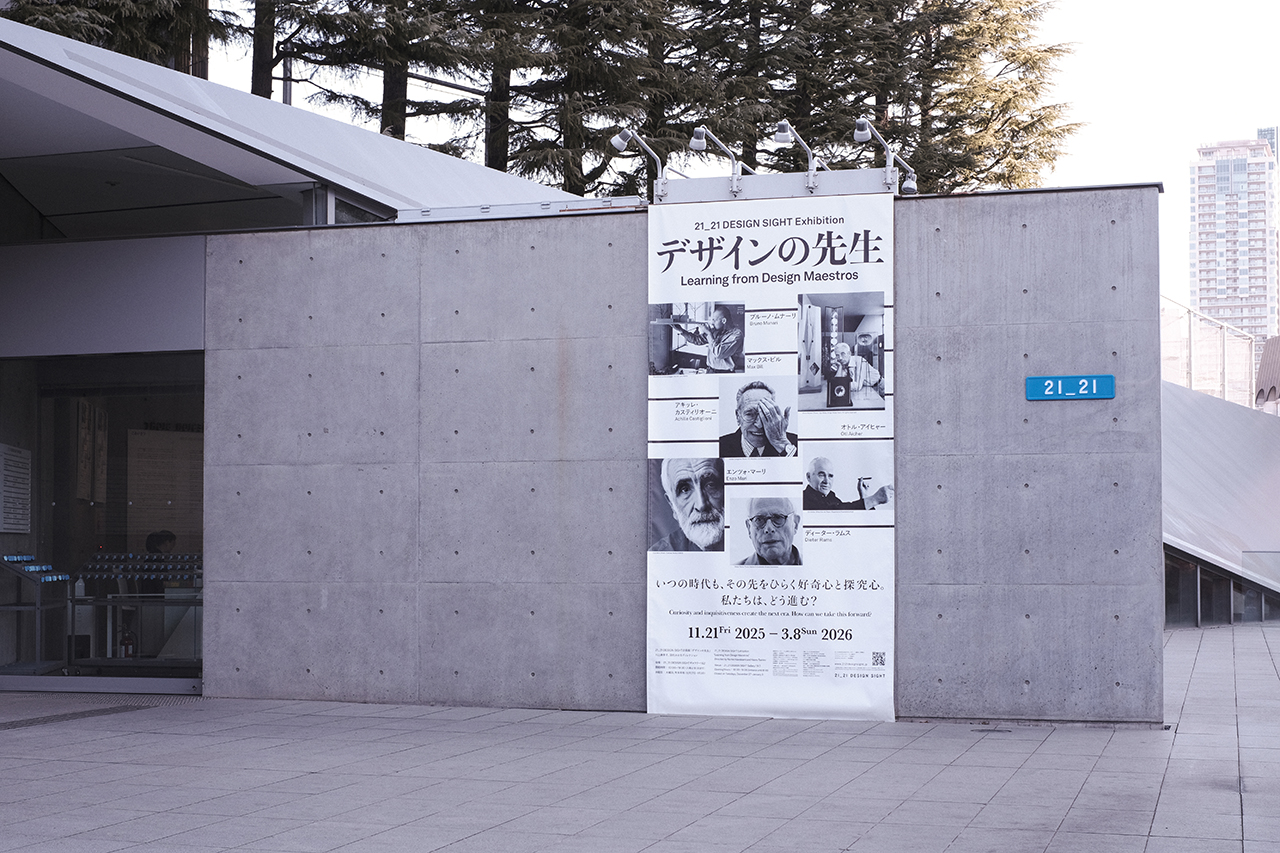 SPREAD_2121_Learning-from-Design-Maestros_02_1280x853