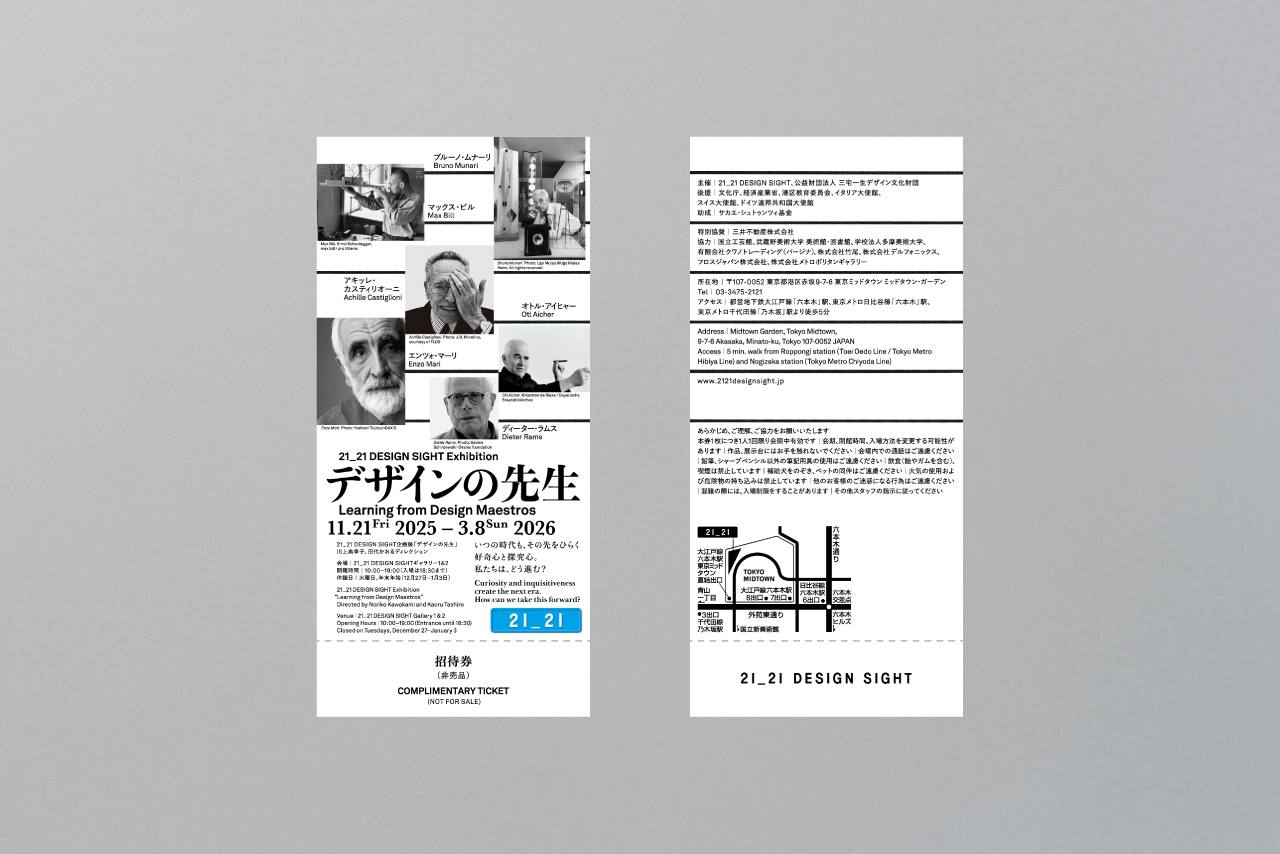 SPREAD_2121_Learning-from-Design-Maestros_06_1280x854