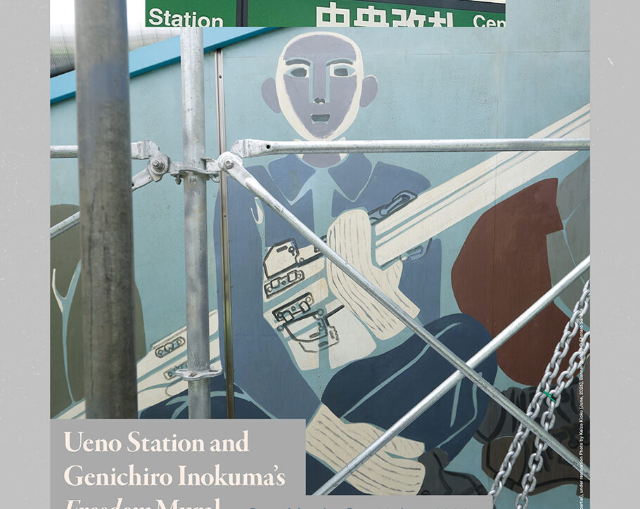 SPREAD_MIMOCA_Ueno_Exhibition_02_910x1280