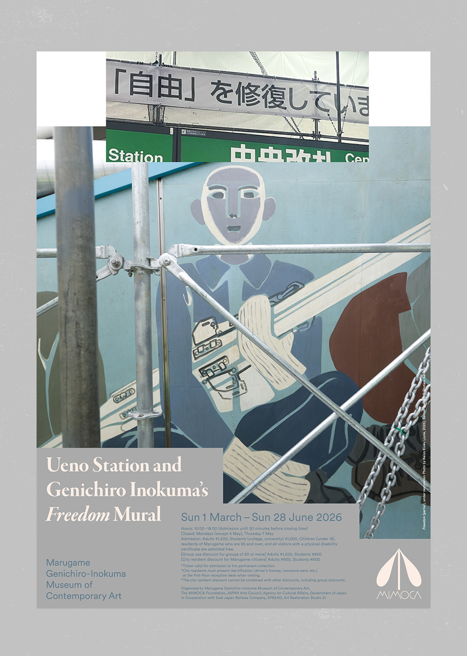 SPREAD_MIMOCA_Ueno_Exhibition_02_910x1280