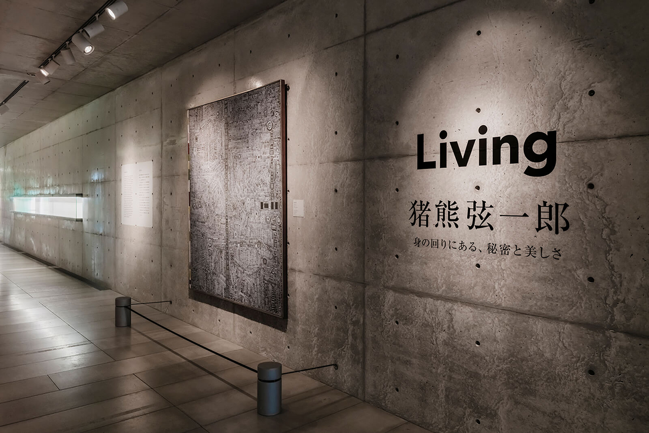 SPREAD_Shikokumura_Inokumaten3_Exhibition_01_1280x854