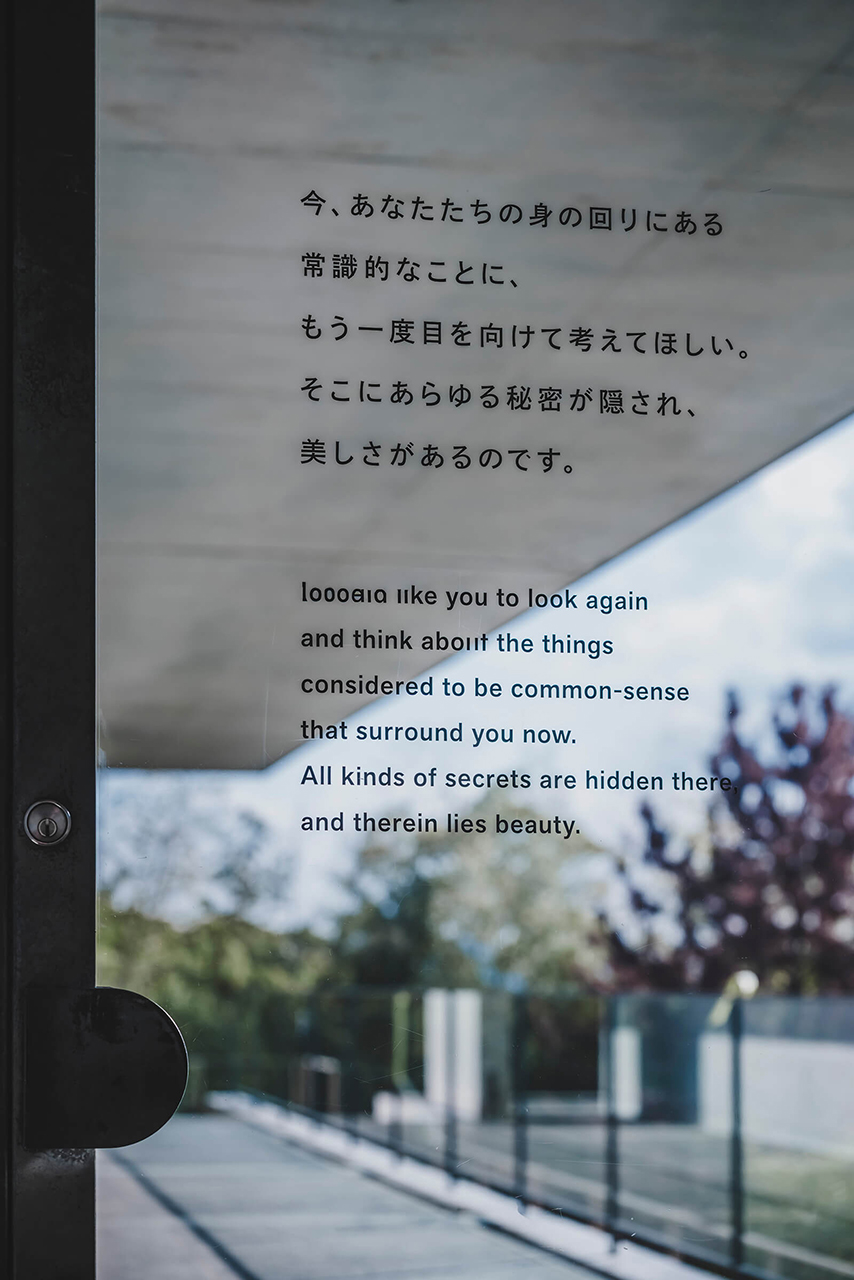 SPREAD_Shikokumura_Inokumaten3_Exhibition_18_854x1280