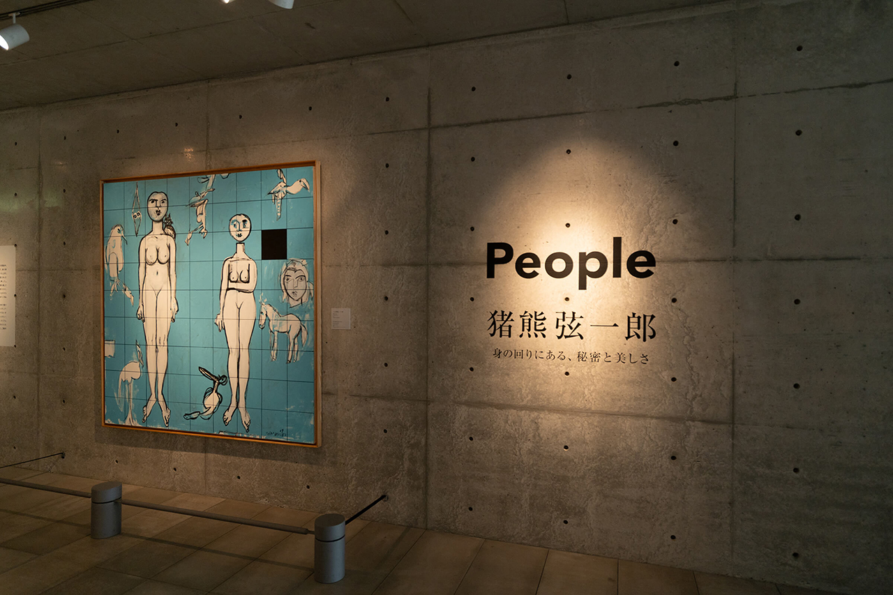 SPREAD_Shikokumura_Inokumaten_Exhibition_01_1280x853