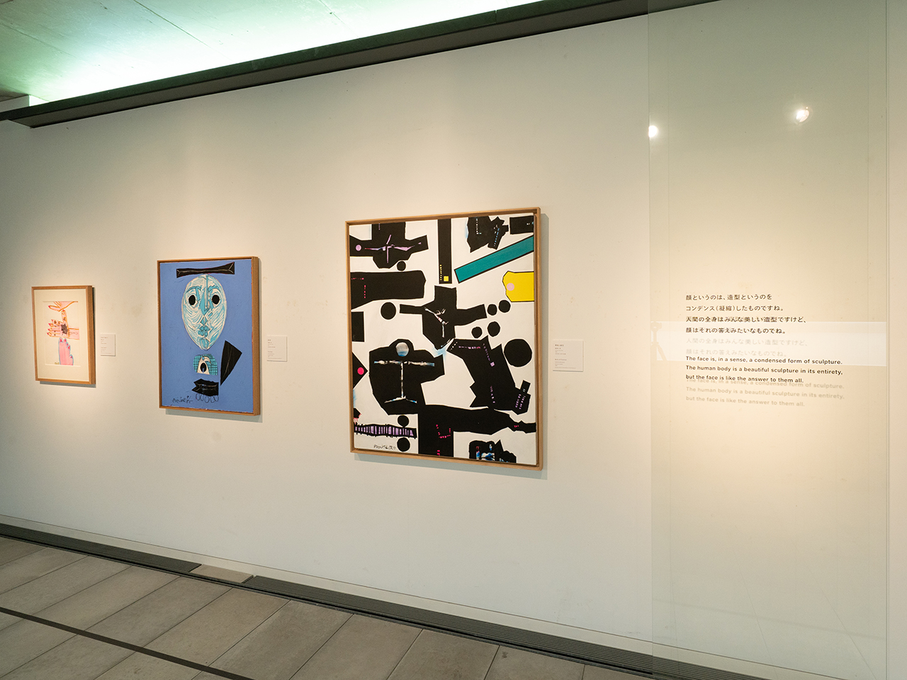 SPREAD_Shikokumura_Inokumaten_Exhibition_04_1280x960