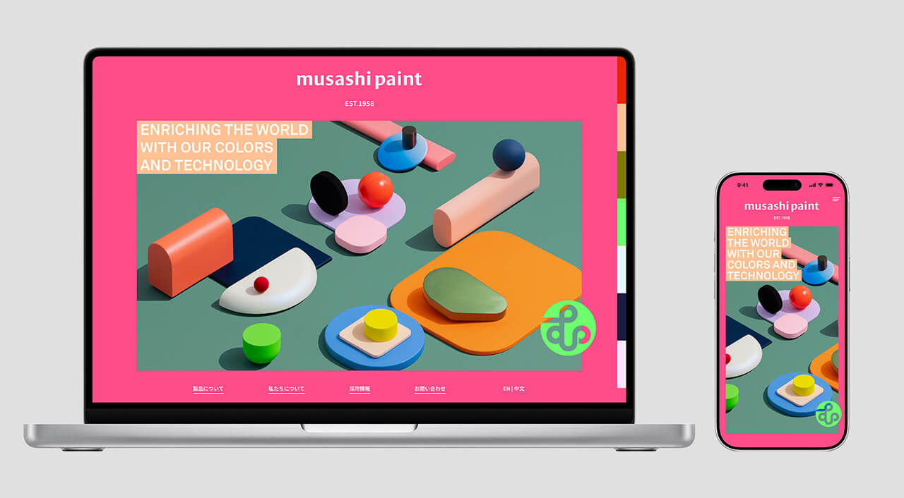 SPREAD_MusashiPaint_05
