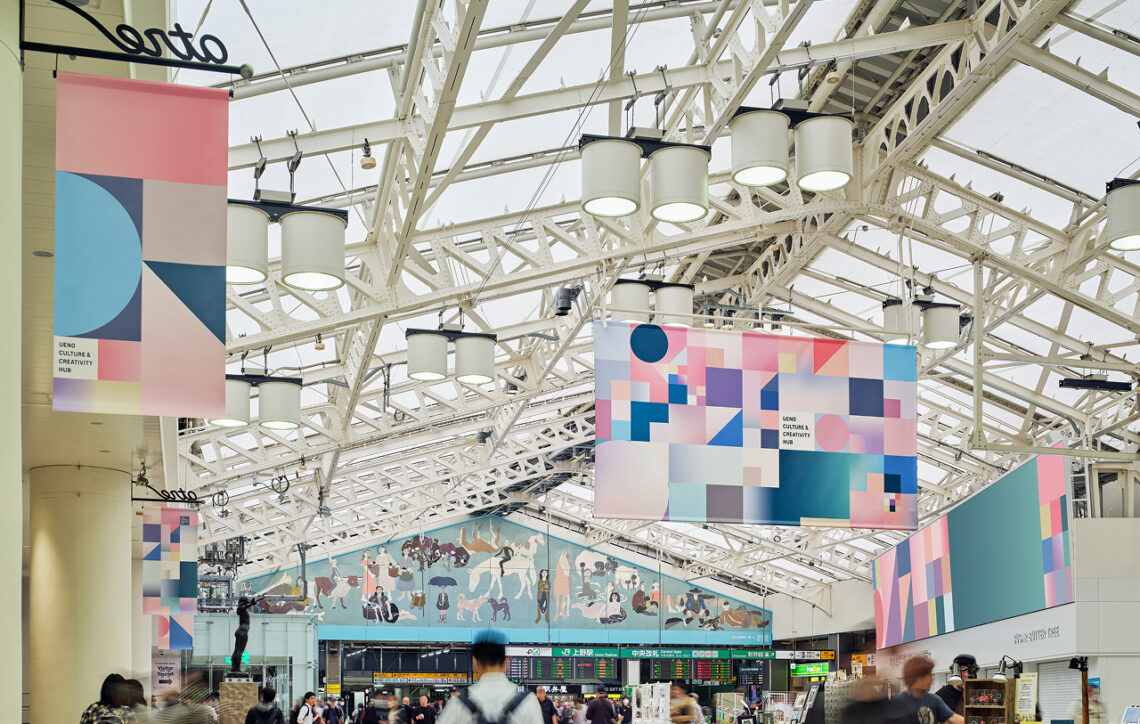 ueno_station_KV_1