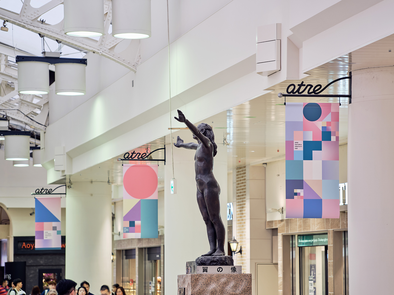 ueno_station_KV_2