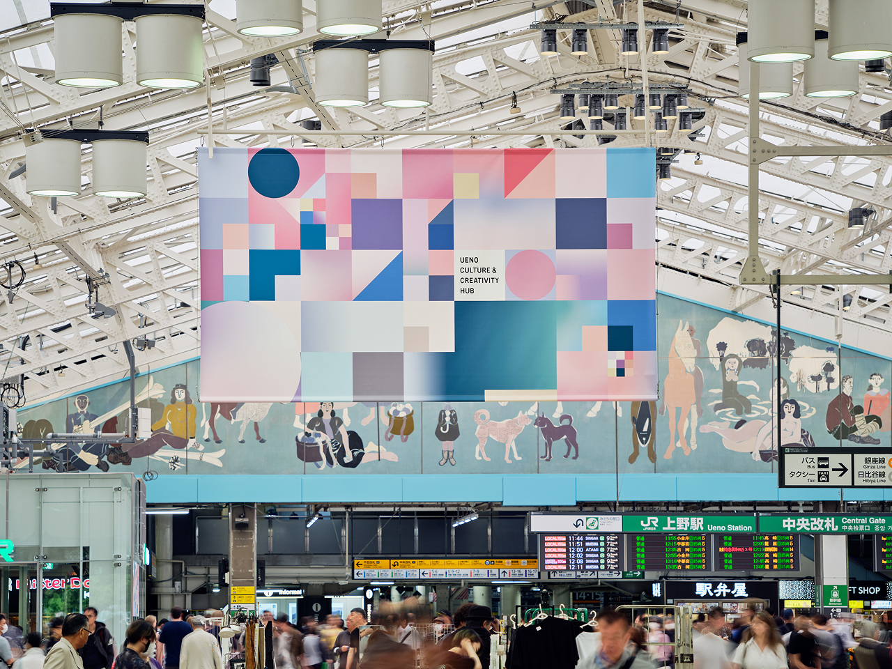 ueno_station_KV_6