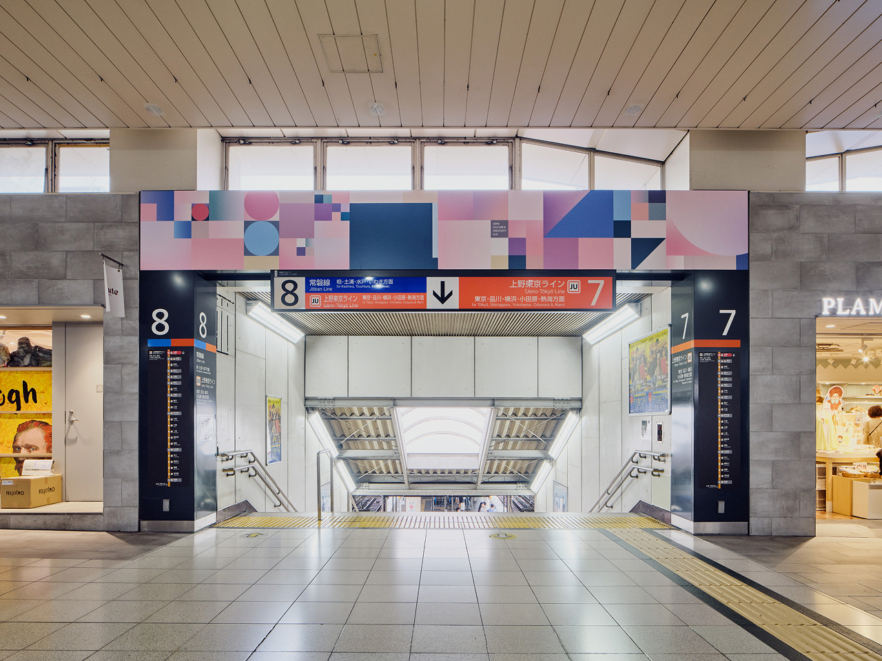 ueno_station_KV_7
