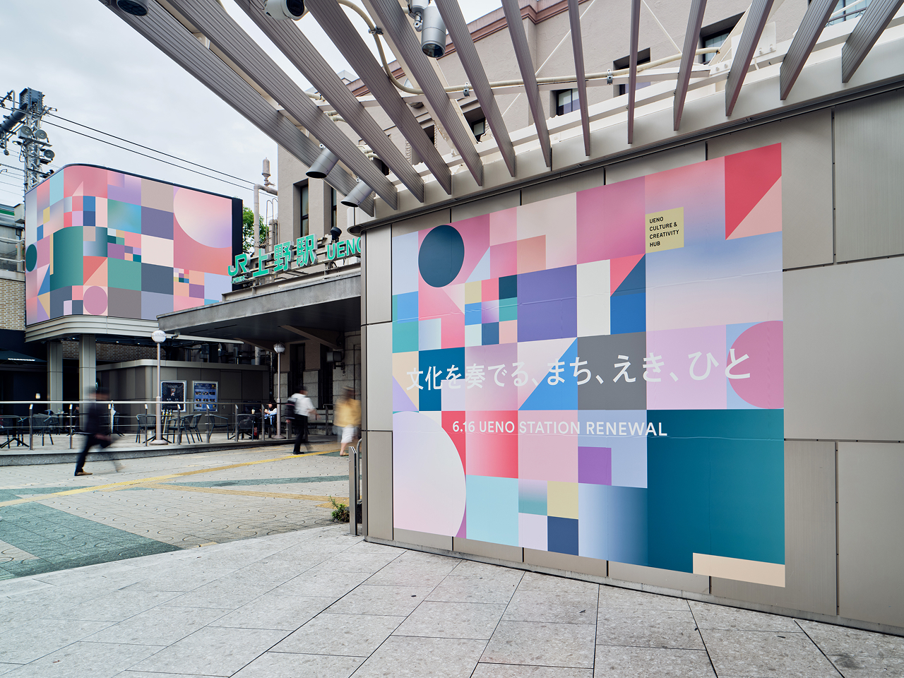 ueno_station_KV_8